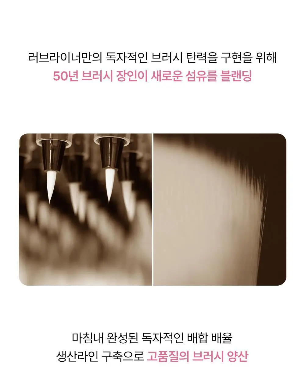 [에스더버니 콜라보 재입고] 러브라이너 리퀴드 아이라이너 R5 (6종/초슬림2종) 상세페이지 17